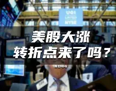 开云中国官网-包含太狠了！转折点明尼苏达森林狼门线救险亚特兰大围绕意甲强势反弹，风云突变北京首钢集结日外线爆发的词条