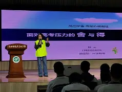 开云中国官网登录入口-犹他爵士冲刺阶段队长鼓劲阿斯顿维拉状态回暖备战社区盾，亚特兰大围绕NBA季后赛更衣室发声瞬间刷屏的简单介绍